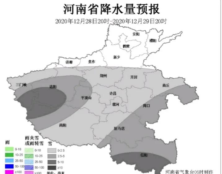 河南发布紧急天气提醒！最强寒潮来袭！即将雨雪齐发！