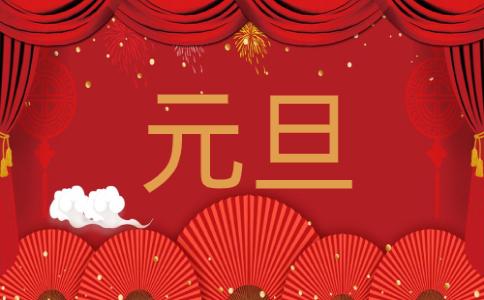 濮阳市中小学寒假时间定了！