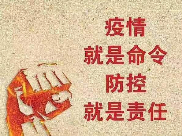 【提醒】非必要，不外出，这些人员返新需隔离！新乡疾控中心发布提示