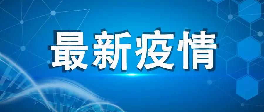 新增确诊病例63例，其中本土病例52例