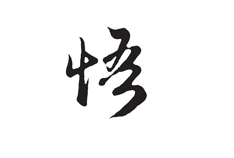 2021年6月8日跟势交易的感悟